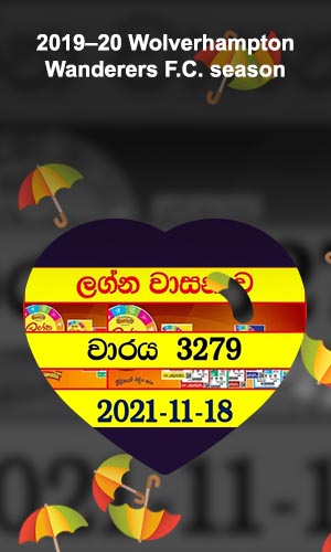 Wolves results yesterday